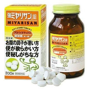 ミヤリサン:酪酸菌