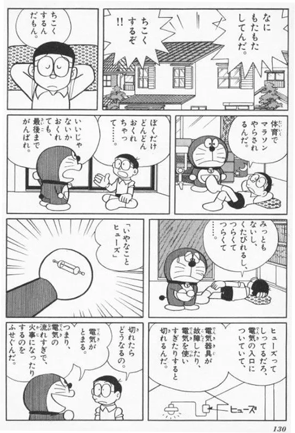 解離性障害について01